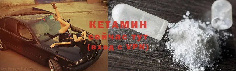 Кетамин VHQ  OMG зеркало  Сретенск 