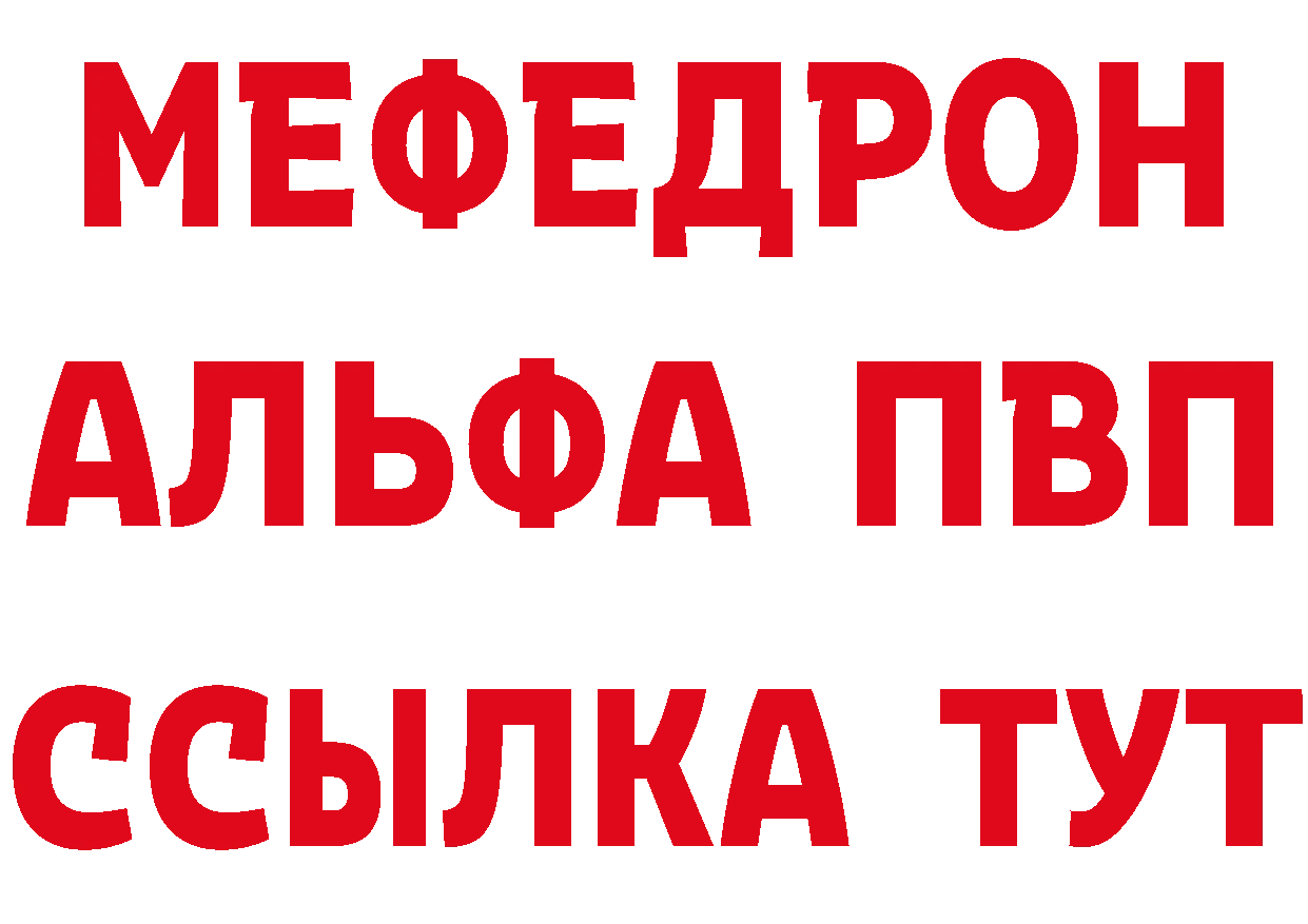 КЕТАМИН ketamine рабочий сайт это omg Сретенск